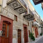 Sakız Adası Fotoğraf Galerisi